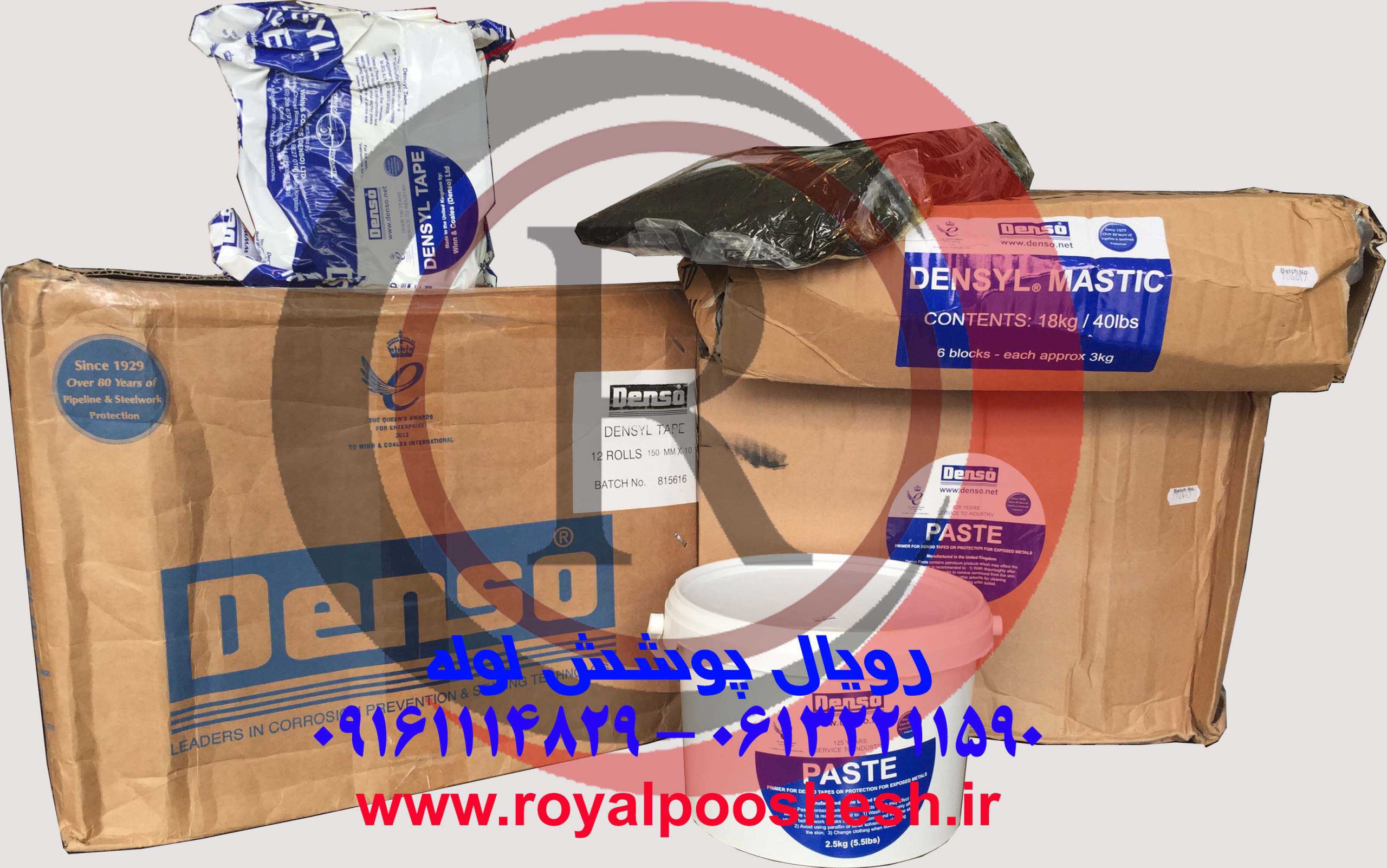 نوار پترولاتیوم ماستیک پترولاتیوم پرایمر پترولاتیوم برند دنسو DENSO
DENSYL TAPE DENSYL MASTIC PRIMER PASTE